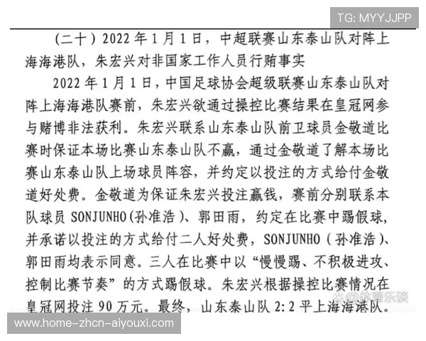 国王羞辱夜：两人崩盘引爆球迷怒火，管理层难逃质问！