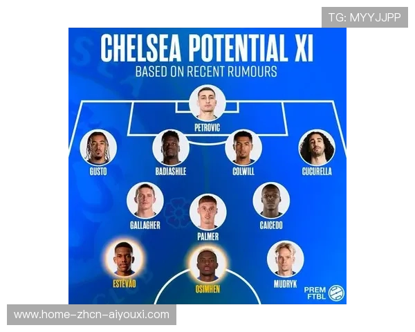 切尔西年轻阵容跑动覆盖全场